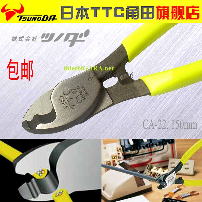 Kìm cắt dây cáp dây điện