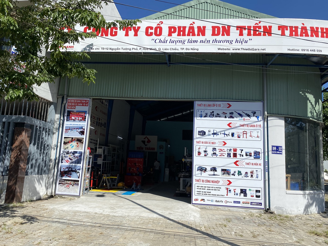 công ty Tiến Thành